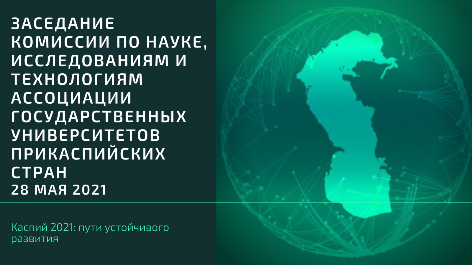     28.05.21