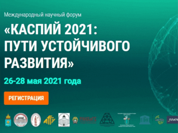   26-28  2021      